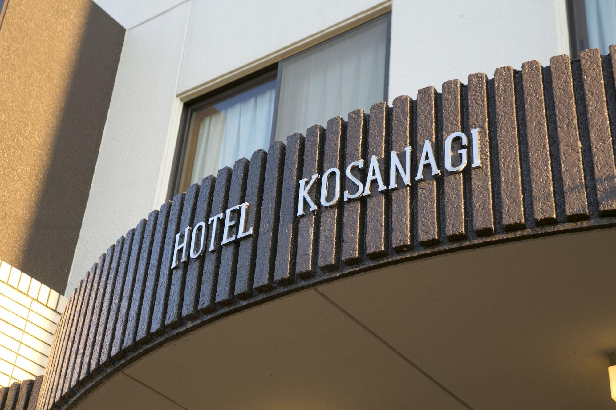Business Hotel Kosanagi Toyota  Exterior foto